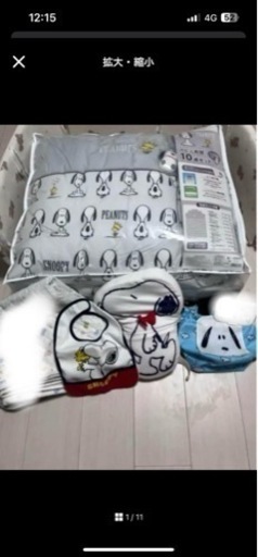 最終値下げ　ベビー用品
