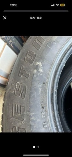 265/70R17タイヤ