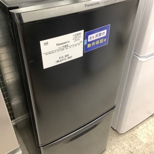 2ドア冷蔵庫 Panasonic 138L