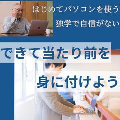 excelの使い方の画像