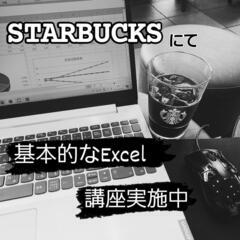 excelの使い方の画像