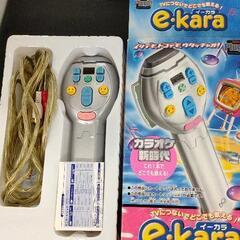 0705-045 家庭用カラオケ