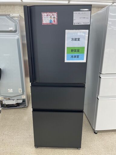店長値引き★ジモティ割あり★ TOSHIBA 冷蔵庫 326L 23年製 動作確認／クリーニング済み TJ7171
