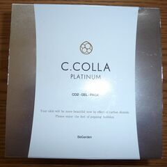 【未使用】高濃度炭酸ジェルパック:C COLLA