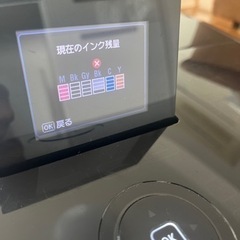  Canon インクジェットプリンター複合機 PIXUS MG6130BK ブラックの画像