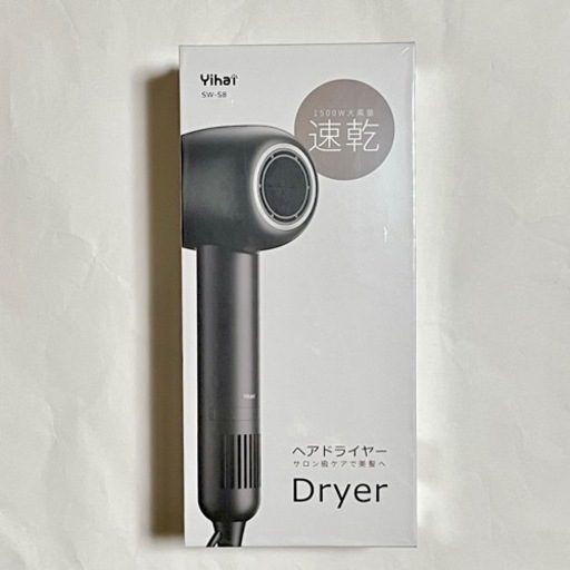 新品未使用♥️マイナスイオン ドライヤー♥️速乾 大風量 1500W 超軽量