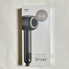 新品未使用♥️マイナスイオン ドライヤー♥️速乾 大風量 150...