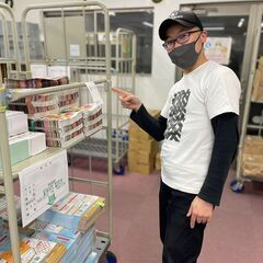 パパママ大活躍中★シフト自由◎ポスティング会社での配布員サポート...