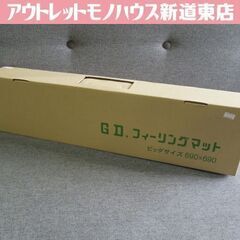 新品 GDフィーリングマット 麻雀マット カードゲーム 69×6...