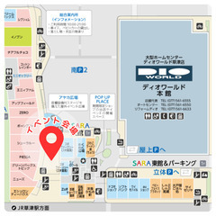 【草津・エイスクエア】おでかけマルシェ7月20日（土）開催