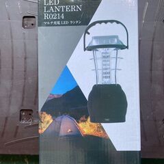 【無料】マルチ充電　LEDランタン