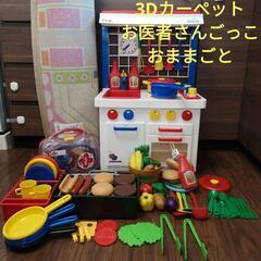 ボーネルンド　キッチンセンター　バーベキューセット　ベジタブル・...