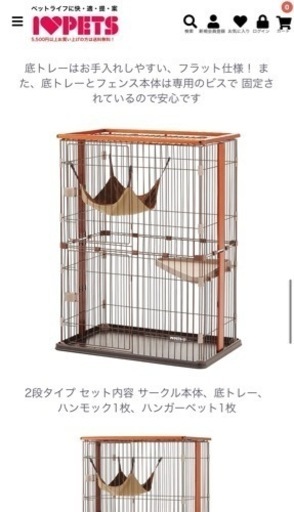 ペット、猫、ゲージ、ペット用品、