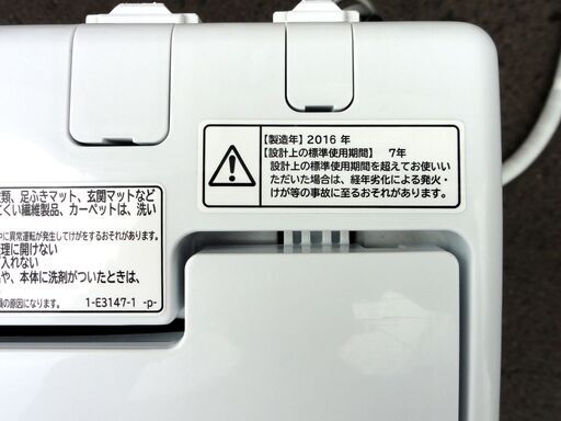 ③ 日立 2016年製 5.0㎏ 洗濯機 NW-5WR 5kg HITACHI 家電 札幌市 中央区 南12条