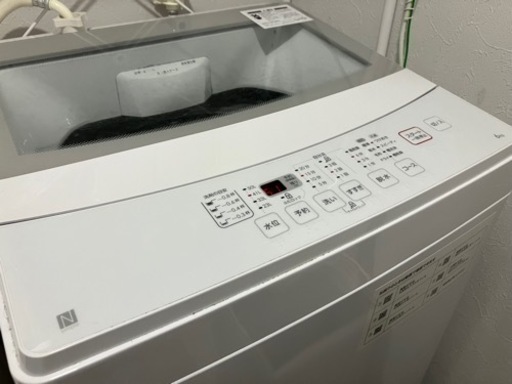 【相談中】ニトリ 6kg全自動洗濯機(NTR60 ホワイト)