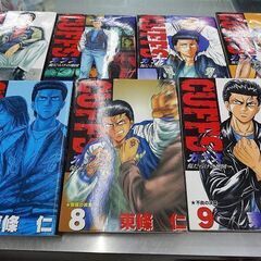 【恵庭】☆中古品☆カフス 東條仁 3巻～9巻 PayPay支払いOK！