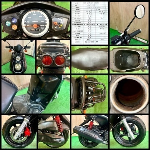 ☆長野県の方限定送料無料☆動画あり☆ヤマハ ビーウィズ125☆ 実動