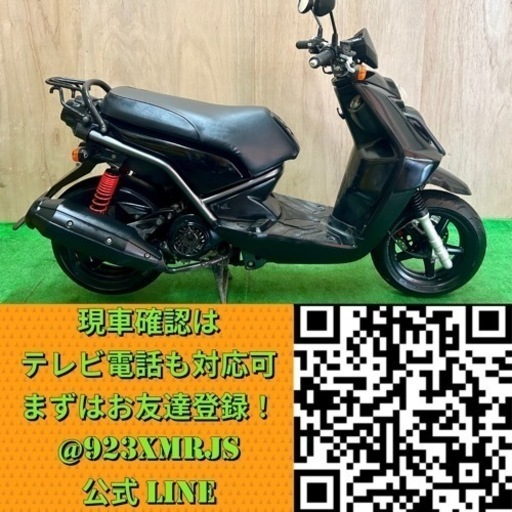 ☆長野県の方限定送料無料☆動画あり☆ヤマハ ビーウィズ125☆ 実動 