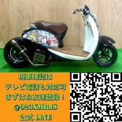 ★長野県の方限定送料無料★動画あり★ホンダ クレアスクーピー★ フルカスタム ロンホイ マフラー USDM 実動美車 人気車種 早い者勝ち 原付 AF55 水冷 4サイクルの画像