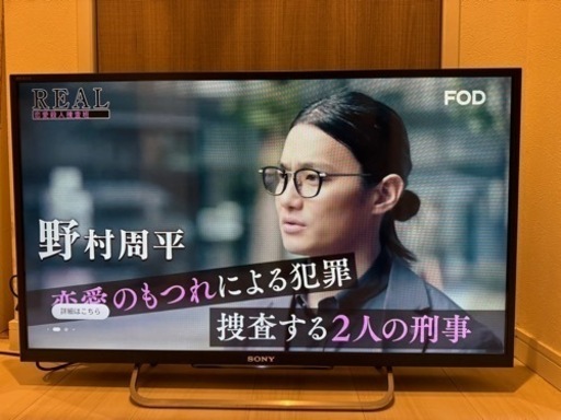 SONY KDL-32W700B フルHD 液晶テレビ