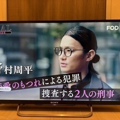 SONY KDL-32W700B フルHD 液晶テレビ