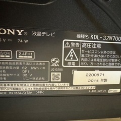 SONY KDL-32W700B フルHD 液晶テレビの画像