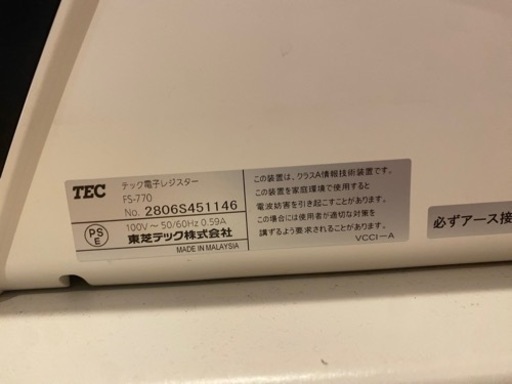パソコン プリンター