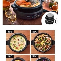 未使用　アイリスオーヤマ　ホットプレートの画像