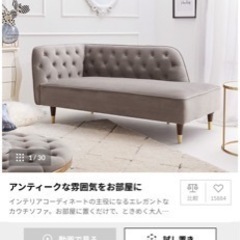 ソファの画像