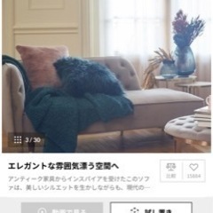 ソファの画像