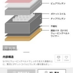 ソファの画像