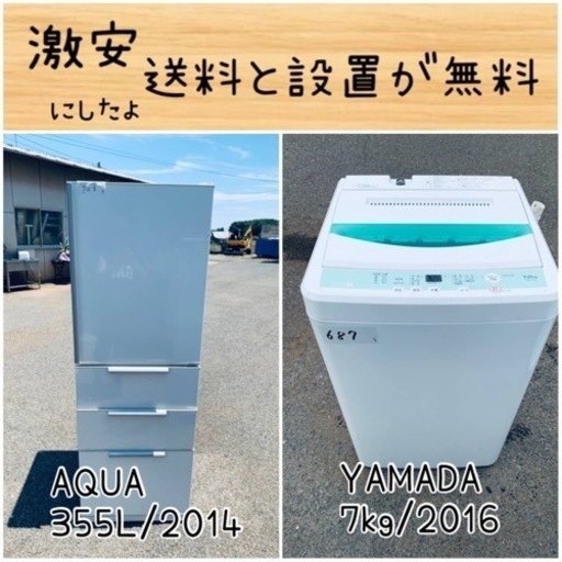 家電 生活家電 洗濯機