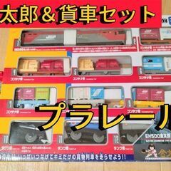 【プラレール】いっぱいつなごう金太郎＆貨車セット　フルセット箱付属の画像
