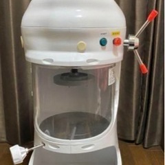 すみません…決まってしまいました…業務用かき氷機