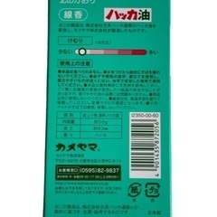 お線香 S-84-5の画像