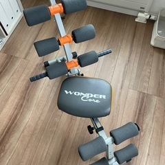 ワンダーコア　オレンジ　腹筋