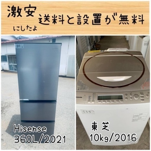 家電 生活家電 洗濯機