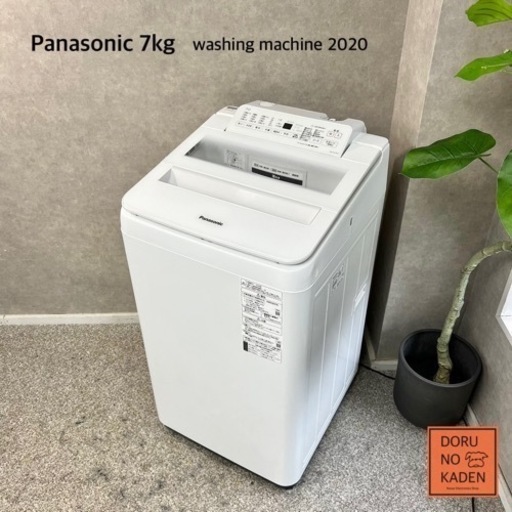 ☑︎ご成約済み Panasonic 洗濯機 7kg✨ 2020年製⭕️ 超美品