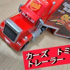 【トミカ】カーズ　マックトレーラー　箱付属の画像