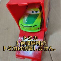 【トミカ】カーズ　マックトレーラー　箱付属の画像