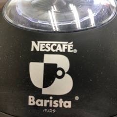 家電 キッチン家電 コーヒーメーカーの画像