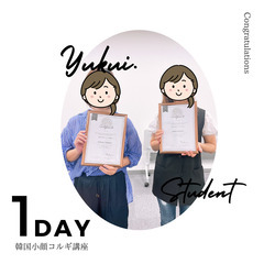 【残り１名限定🔥受講料】１Day💜韓国小顔コルギ講座【通常35,000円▶︎今だけ25,000円】 の画像