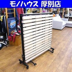 未使用保管品 ニトリ 折りたたみベッド ハングJY W100 幅...