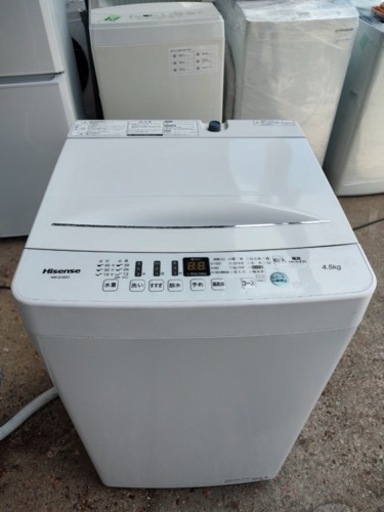 【‼️✨️中古美品✨️‼️】簡易乾燥機能付洗濯機HisenseHW-E4503
