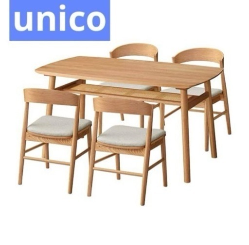 unico SOLK(ソルク) ダイニングテーブル W1400