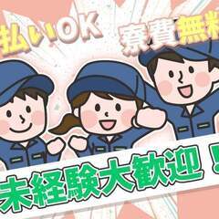 【～入社祝金キャンペーン実施中～】梱包作業で高時給ゲット！！の画像