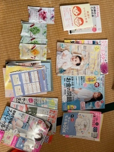 妊活ブックとサプリ