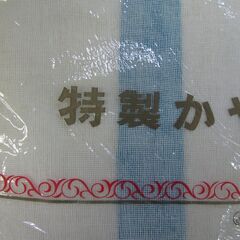 蚊帳の画像