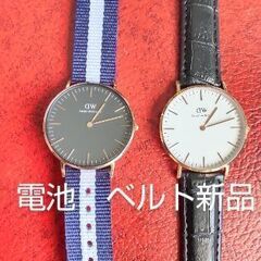 ダニエルウェリントン　2本セット　36ミリ盤　電池&ベルト新品　...