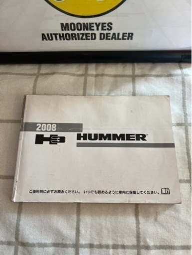 HUMMER（ハマー）　H3取扱説明書